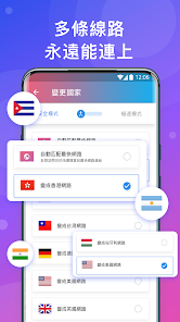 快连加速器下载手机版android下载效果预览图